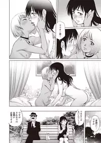 COMIC Masyo 2019-04 [Digital]