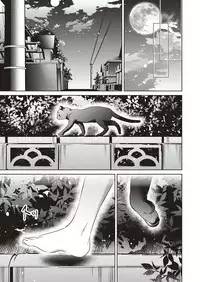 COMIC ExE 10 [Digital]