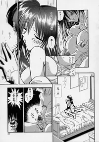 [Shinrin Tamago] Torokeru Shitazukai