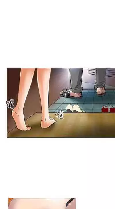 夏美我的愛 1-24