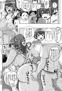 [Nayuzaki Natsumi] Zetsubou Hameochi JK