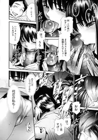 COMIC Megastore 2010-10