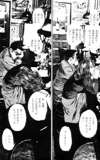 [Takashi Ishii] Tenshi no Harawata Vol. 02