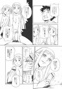 Hin-Nyu Kan-Ryou - Vol. 46 [Anthology]