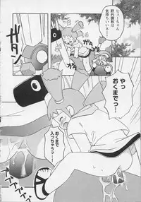 [Anthology] Bishoujo Chakan