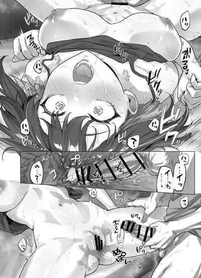 [yakitomato] Tsundere-chan [English] [Digital]