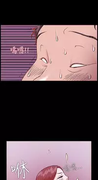 [Black October] Looser Ch.1~14 [Chinese]中文