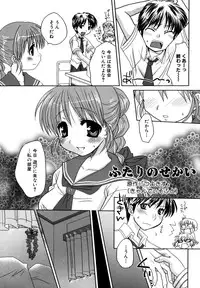 [Yokoshima Tsumugi] Nyan Ero. Original Game Comics Collection