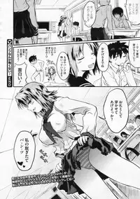 COMIC Megastore 2009-12