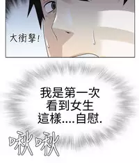 [SOSO] Franken Jo 为爱而生 法兰克赵 Ch.1~19 [Chinese]中文