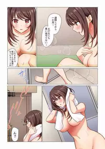 16 Sai ni Natta Tsuma 01-14