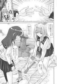 [Yuuki] Naka de Dasasete A-Ge-Ru