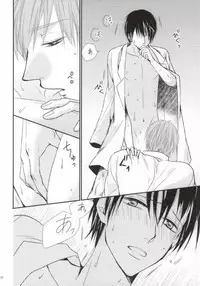 (Renai Survival) [Karasuza (Etou Yukiko)] Oisha-san gokko (Free!)