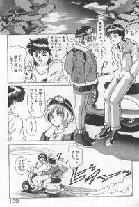 [Sugo Ryo] Futari wa Secret!