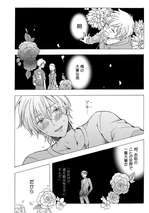 3-pun Instant no Chinmoku