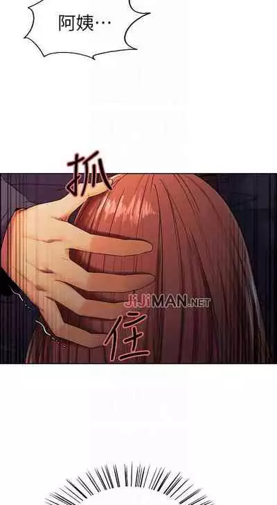 【周二连载】室友招募中（作者：Serious） 第1~16话