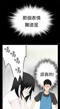 [SOSO] Franken Jo 为爱而生 法兰克赵 Ch.1~10 [Chinese]中文