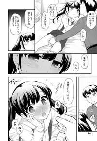 COMIC LO 2016-05 [Digital]