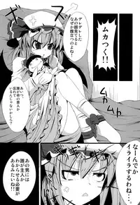 (C81) [Daiginjou Masshigura (Doburocky)] Aa Ozeu-sama (Touhou Project)