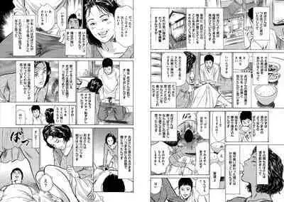 Hazuki Kaoru Complete Collection 10-20