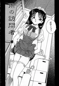 [Kantarou] Junshin You Tenshi