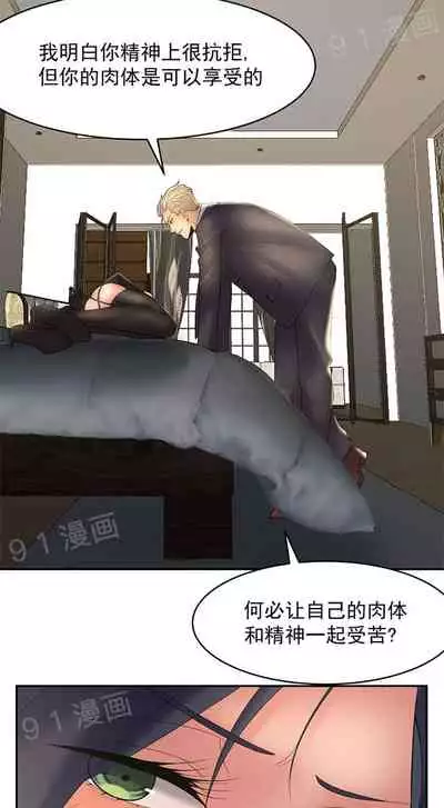 金鳞岂是池中物1-48[chinese]