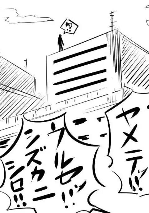 ［女体化!?］TSFマンレディー