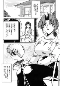 [Rokujou Mugi] Hime Kuri Mekuri