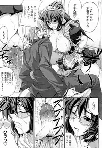 COMIC 0EX Vol. 17 2009-05