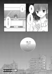 Web Manga Bangaichi Vol. 27