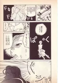 [KINSAN] Happy high school