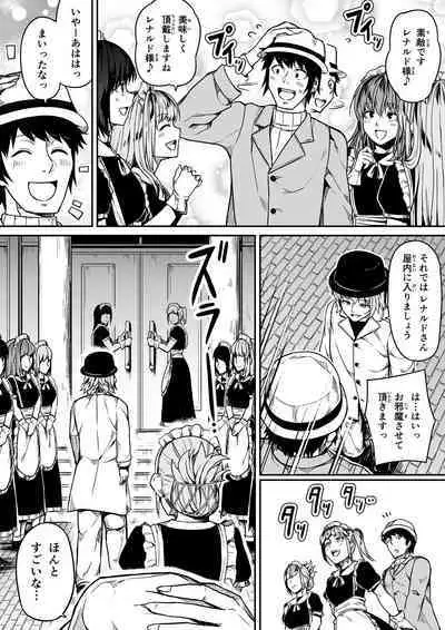 Chikara Aru Succubus wa Seiyoku o Mitashitai dake. 11