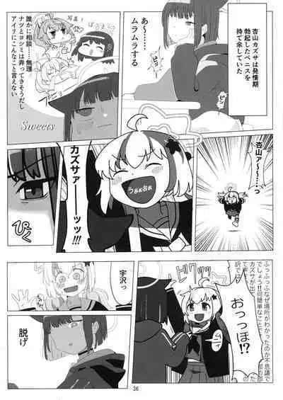 BuruAka Futanari Goudou