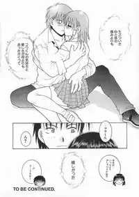 [Hyoujun Mai] Kimiiro Omoi