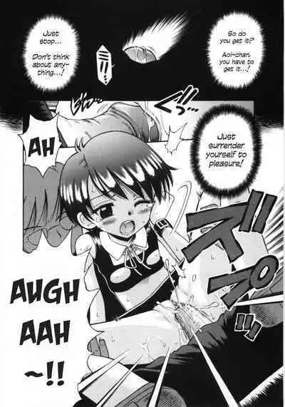 Mori no Naka no Shoujo | Girl in the forest