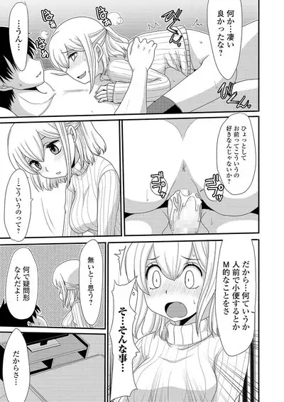 COMIC Mate Legend Vol. 31 2020-02