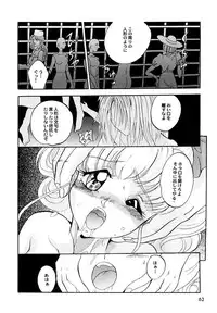 [Arino Hiroshi] Reijou Choukyou [Digital]