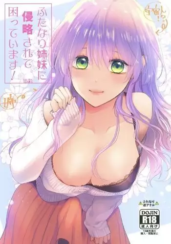 Futanari Shimai ni Shinryaku Sarete Komatte Imasu!