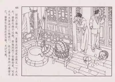 史上名妓 画魂传奇-潘玉良（上）（孙福林 2014年12月）