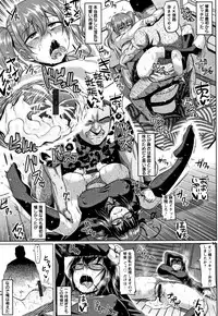 [Ahemaru] Ahekko Tengoku