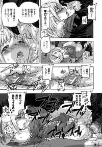 Comic Unreal 2007-04 Vol. 6