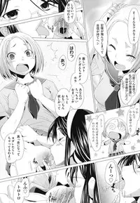 [Sakai Hamachi] Fureruna Kiken！[Digital]