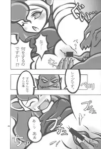 (C72) [Mayoineko (Nakagami Takashi)] CAT DANCER (Darkstalkers, Tekken)