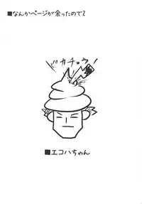 (C80) [Hitoriyou no Pot (Pokochin)] krankenschwester