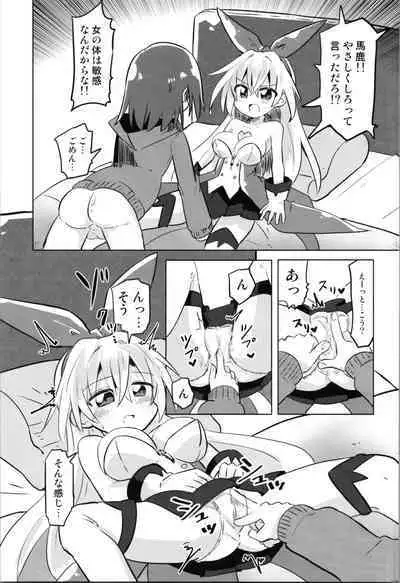 TS Mahou Shoujo Pure Rabbit 2 Kindan no Nagusamex