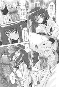 [Yuuki] Naka de Dasasete A-Ge-Ru