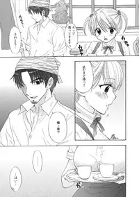 [Ozaki Miray] Himitsu The Great Escape [Digital]