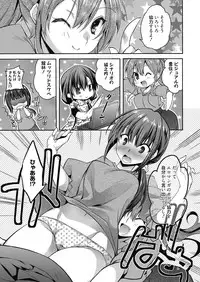 Web Manga Bangaichi Vol. 27