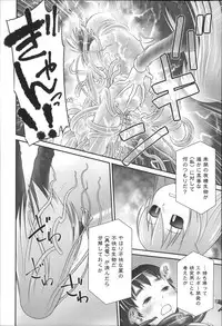 [Anthology] Niji Lo 3-nensei