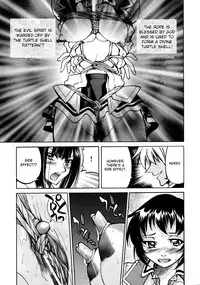 [Inoue Yoshihisa] Nawashi (English)